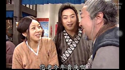 武林外传拼音怎么写