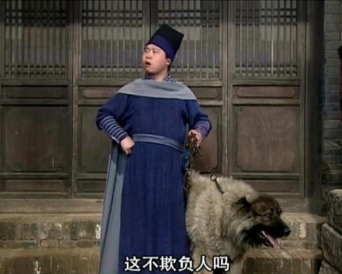 武林外传拼音怎么写[图2]