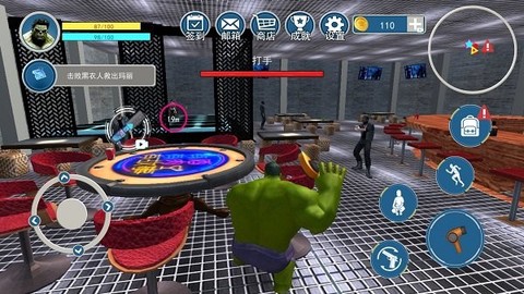 城市巨人大破坏图2