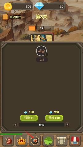 一个人的战斗[图2]