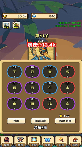 一个人的战斗图1