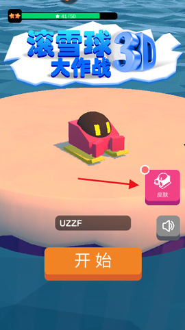 推雪球大作战[图9]