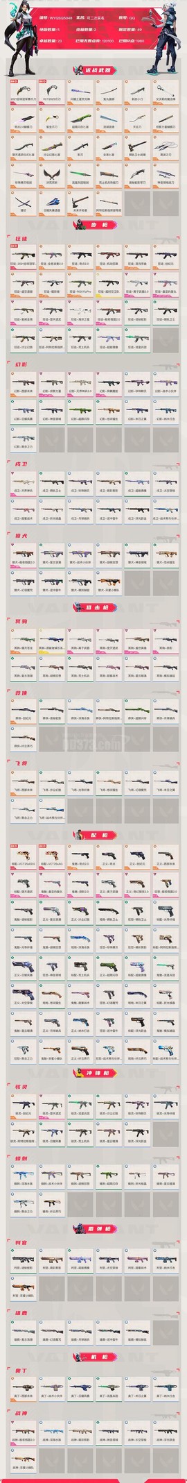 坦克世界提神咖啡怎么用[图1]