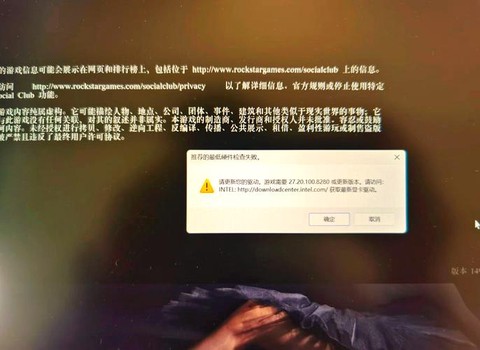 荒野大镖客2如何测试[图2]