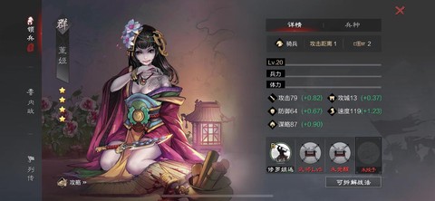 率土之滨妲己怎么获得