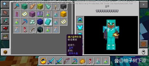 葫芦侠我的世界怎么用