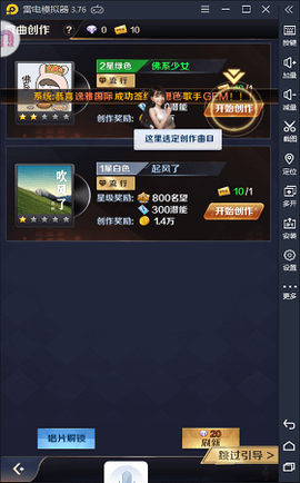 金牌制作人[图2]