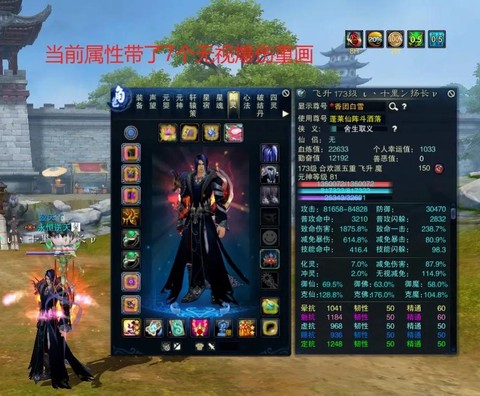 诛仙手游合欢用什么