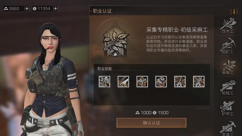 明日之后如何pvp