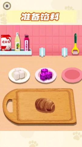月饼制作大师图1