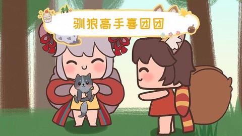 迷你世界兽骨怎么训狼