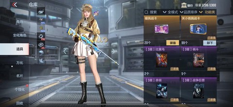 手游穿越火线为什么卡