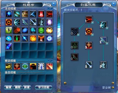 武林外传玉佩怎么升级