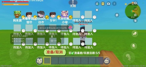 迷你世界怎么关注好友