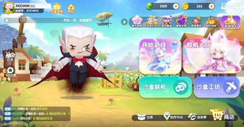 迷你世界德古拉怎么得