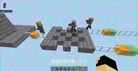 我的世界怎么跟村民说话[图2]