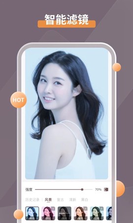 智能修复老照片图2