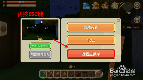 迷你世界怎么用指令