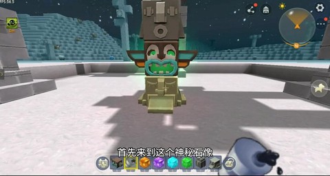 迷你世界怎么找到远古巨人