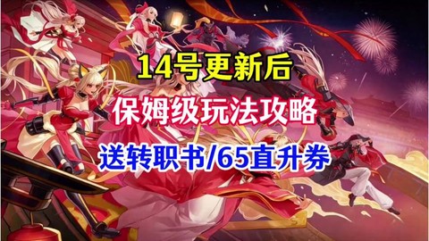 dnf账号绑定是什么意思