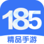 185手游