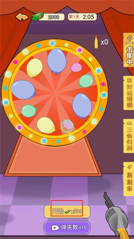 我的逆袭记[图5]