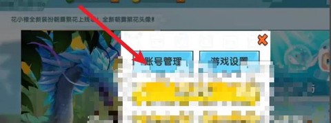 迷你世界怎么解封迷你号