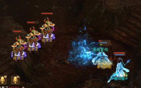 问道手游夜叉怎么杀[图2]