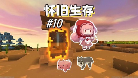 迷你世界煤炭怎么获得[图2]