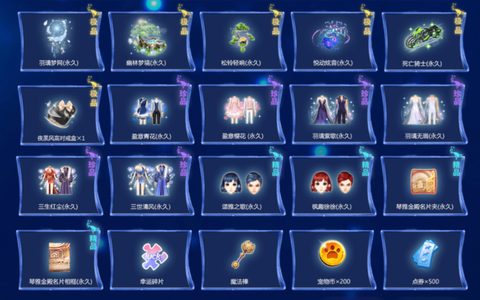 qq炫舞炫彩碎片怎么用