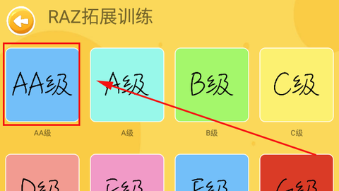 大象英语[图2]
