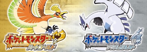 口袋妖怪银魂什么精灵[图2]