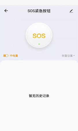 中意智能[图1]