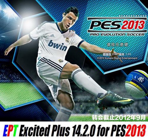 实况足球怎么设置头像[图1]