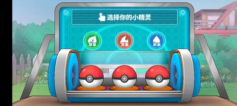 宝可梦怎么退出游戏