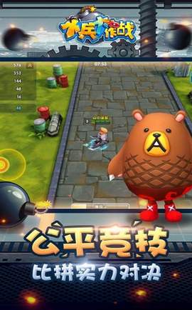 小兵大作战[图1]