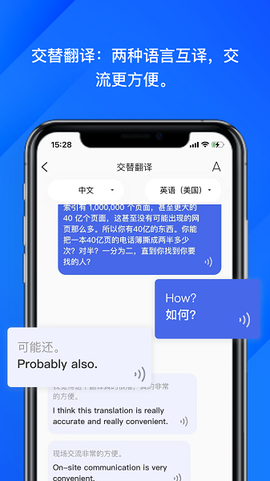 软译翻译[图1]