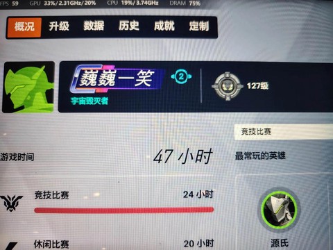 守望先锋胜率怎么算[图2]