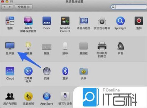 如何调整魔兽分辨率