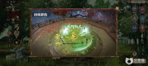 天龙八部手游丐帮怎么样