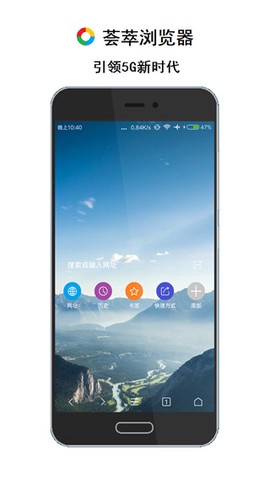 荟萃浏览器[图1]