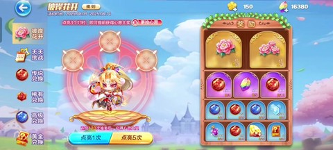 天天酷跑赵云搭配什么[图2]