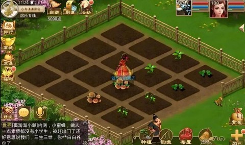 问道手游居所怎么修炼[图2]