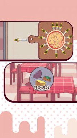 我的大刀抽出了39米[图1]