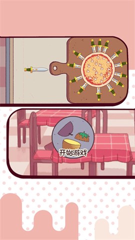 我的大刀抽出了39米图2