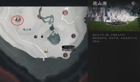 问道手游怎么去水云间