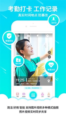 蜂鸟水印相机图1