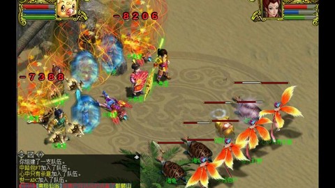 问道手游杀星星是什么[图1]