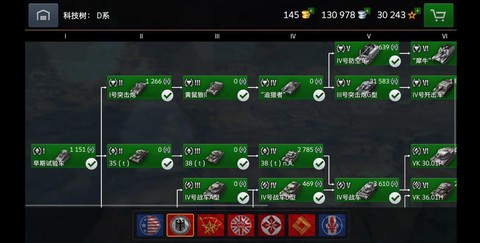 坦克世界重坦怎么打