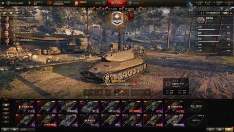 坦克世界怎么上传视频[图1]